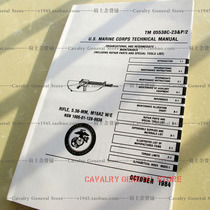 (Collection) USMC M16A2 US Marine Corps Official Technical Manual 1984 Edition Full English