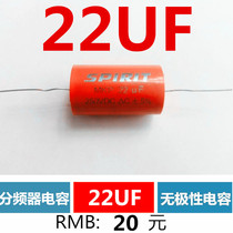 New original original divider capacitor Polypropylene capacitor fever capacitor 250V 22UF capacitor