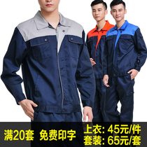 Labor protection clothing Work clothes suit Long-sleeved work clothes Mens factory labor protection clothing work clothes Uniform Engineering factory clothing printing