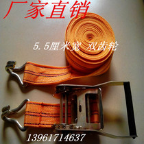 Factory direct truck tensioner polyester bundler thickened strap tightener cargo holder