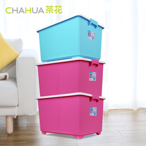 Tea flower plastic containing box clothing storage box with covered large number thickened storage box large clothes case 55L* 2