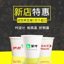Tasting cup Tasting cup Mini special small cup Commercial tasting cup Household tasting cup Customized 60ml