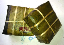 (1 square Dumpling)Banh Trung Dumpling 950g Glutinous rice Mung Bean Meat Dumpling Brown Baba Plantain Leaves