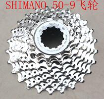 SHIMANO CS-HG50-9 flywheel 9 18 27 speed road card fly 11-30T 11-32T ri chi