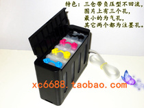 Printer with empty kit 4-color anti-return outbase bottle luxury version of ink warehouse with accessories 100ML