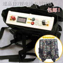 12V lithium battery inverter special backpack double shoulder bag 40AH50ah60AH80 100 lithium battery pack