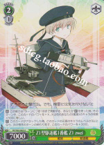 WS Ship mother 3 KCS42-042 Z1 type 駆 逐 Ship 1 Fan ship Z1 zwei(U)