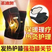 San Dior self-heating knee pads leg guards joints hot moxibustion physiotherapy leg guards with old cold legs cold and warm knee pads