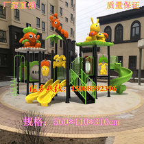 Direct Marketing Brand Luxury Kindergarten District Plastic High-end Series Large Outdoor Slide small Doctor Pleasure Toys