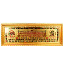 Juyuange Pavilion Chinese-style copper through the door mantra pendant six-character mantra ten Phase free door curse wall decoration wall decoration home decoration