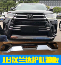 Suitable for 18 hanranda front and rear guard bar rebbe front bumper decorative side pedal footboard