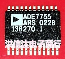 (Hong Xinda Electronics) New original spot ADE7755ARS ADE7755 chip (direct shot)
