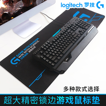 logitech peripheral mouse pad