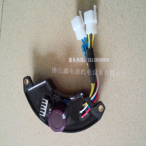 Three-phase 35-7 5KW gasoline generator set Voltage regulator Voltage regulator AVR