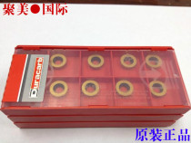 Baodulong Kapu original Teguk tool particles RPMW 1003MO DP5320 R5 blade milling tool particles