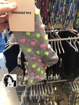 (spot)calzedonia positive and negative double-sided wearing pompoms womens socks personality