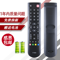 Suitable for Toshiba LCD TV Remote Control CT-8033 CT-8050 8020 40L2450C 48L3305C