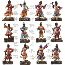 12 16 24-inch twelve gods will twelve Zodiac gods twelve medicine forks Dunhuang color resin Buddha statues