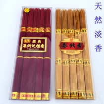 Guanyin incense God of wealth incense Guan Gong Incense Incense for Buddha Bamboo stick incense incense for home burning incense incense for Buddha incense for peace fortune incense for incense incense for incense incense for incense incense for incense incense for incense