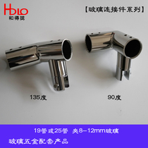 Shower room stainless steel glass fixed clip Bathroom accessories 90135 degrees with clip right angle corner connection T hanging clip