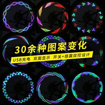 Bicycle tire lamp mountain bike swept-speed motion wind turbine race night bike