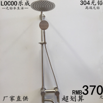 Lotte Genuine 304 stainless steel lead-free triple shower suit tap shower toilet bathroom