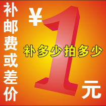 Postage supplement the price difference