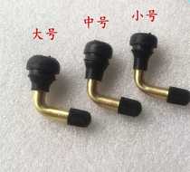 Scooter Electric vehicle Vacuum tire Valve nozzle Bend nozzle Tire nozzle Leak-proof filling nozzle