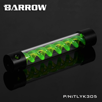 BARROW T virus water cooled cylindrical green screw suspended water tank 305mm side hole top hole