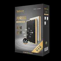 Yadu double-sided man platinum version filter element HJZ588Pt s5 p5 s5pro