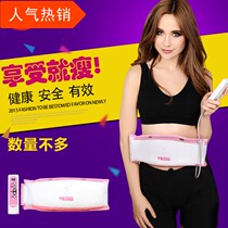 Sloth Massage Belt Waist Belly Massage Theorizer Full Body Shake Shake Machine Slim Waist Beauty Legs Slim Thrower Grease Machine