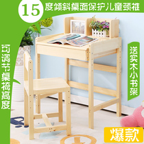 Solid wood lift childrens study desk desk with bookshelf simple table and chairs primary school students writing desk writing desk