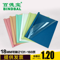 Bai Debao Hot Melt Cover 18mm Adhesive A4 Paper Binding Machine Color Transparent Cover pvc Plastic Cover