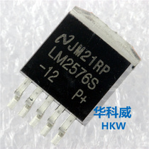 New LM2576S-12V Patch TO-263-5 NS Five End Voltage Stabilizer LM2576