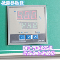 DFD-700 intelligent temperature control instrument drying oven meter water bath meter electric heating plate instrument can be invoiced