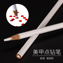 Point drill pen Nail nail tools special set diamond hand sticky drill Point drill glue pen Nail point drill pen Nail pencil