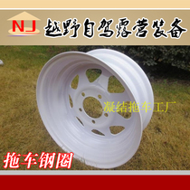 Off-road trailer accessories 12 13 14 15 inch 5 5J 5-114 3 trailer steel ring tires optional