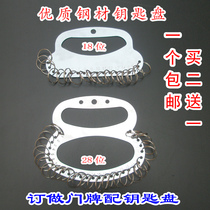 Stainless steel key tray keychain room number management tray Hotel Hotel warehouse supplies