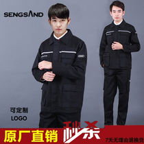 FAW Volkswagen Audi work clothes mens 4S shop autumn and winter car repair workshop tooling long sleeve double layer suit
