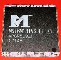 (Hong Xinda Electronics)New original spot MST6M181VS-LF-Z1 LCD chip (direct shot)