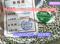 2X4X3 5 with positioning column Patch side press tact switch TS-1100E spot