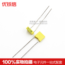 Yunkai) correction capacitor 100V223J correction capacitor 22NJ100 22nf (20 pieces)