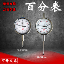 Amount of the dial gauge 0-3 5 10 20 30 50 0 standard chuan pai 0-10 dial gauge