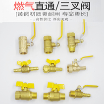 Natural gas pipeline Gas valve Gas valve Water heater ball valve 1216 three-way straight-through valve Copper thickened 4-point valve