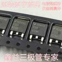 Original loader original character TO-252 patch tube FDD6296 MOS field effect tube