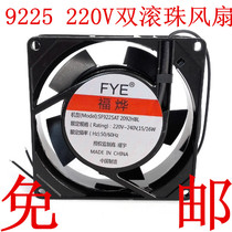 FYE 9225 220V HBL 9cm double ball bearing AC cooling fan SF9225AT