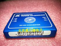 (Brand new original)HZD20D-24S12W DC-DC 20W 24V to 12V wide voltage power supply module