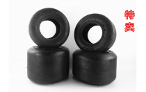 Kart tires SUN F solar wind 3 60 4 50 6 00 7 10 tire Zhicheng