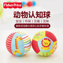 Fisher Animal Cognitive Cloth Ball 6-12-month-old baby hands catch ball 0-1-year-old baby toy hand rocking bells ball