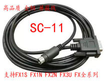 Mitsubishi serial port programming cable SC-11 9 female head to round head 8-pin RS422 support FX1S 2N 3U SC09